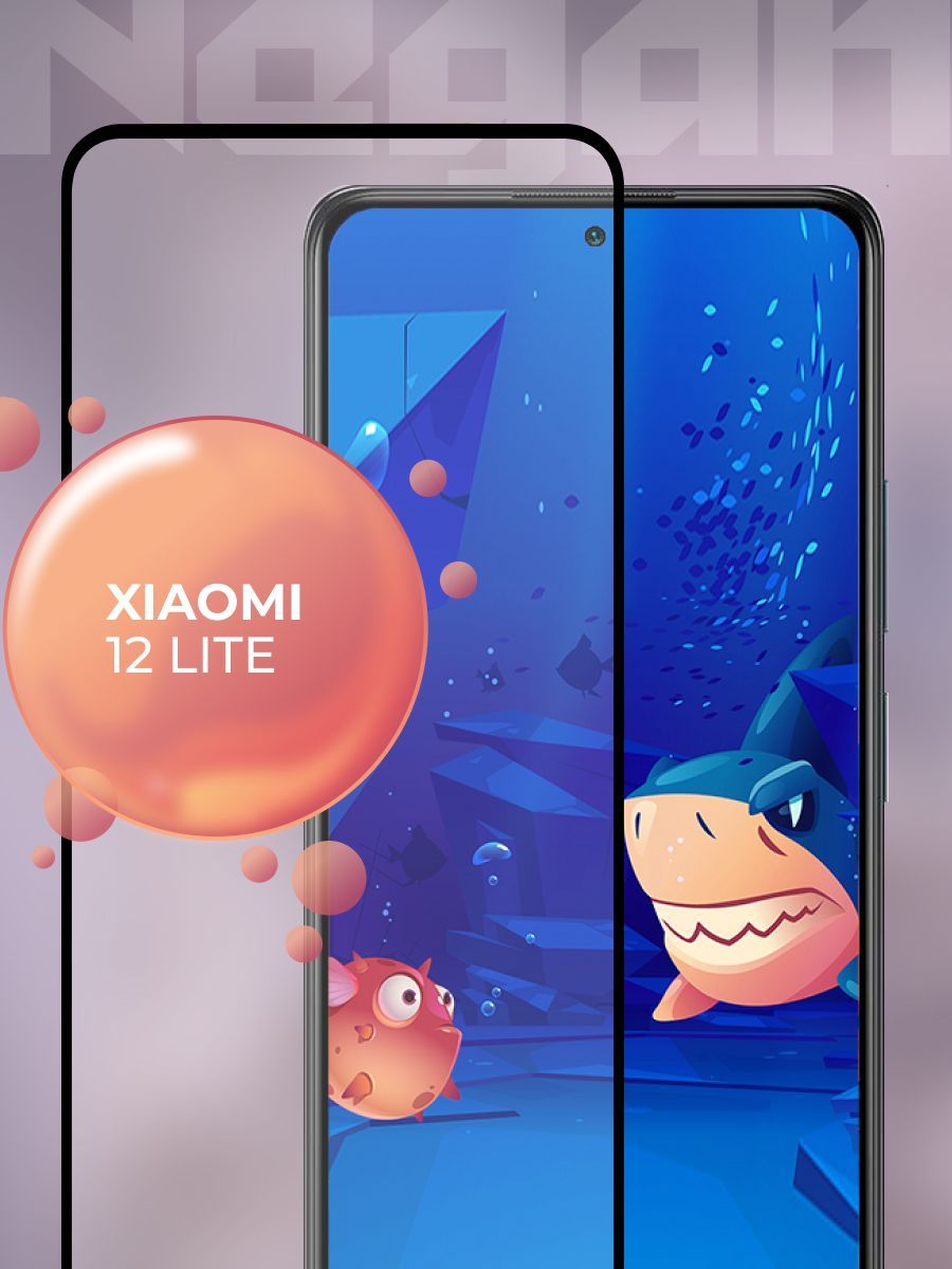 ЗащитноестеклодляXiaomi12Lite