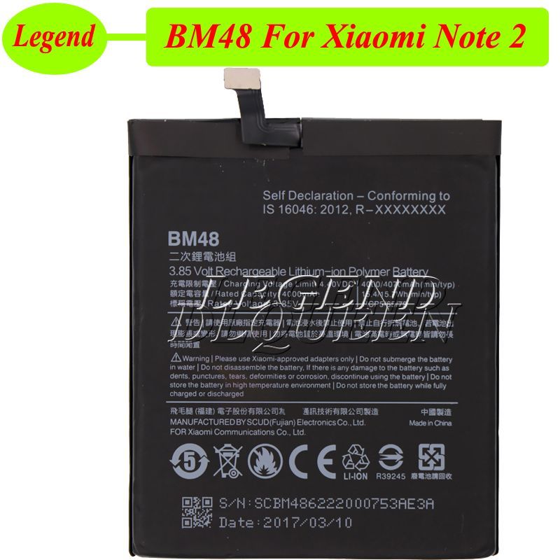 Bm 48. Bm 48. Xiaomi mi note 2 аккумулятор bm48. Bm 48. Аккумулятор для xiaomi bm48.