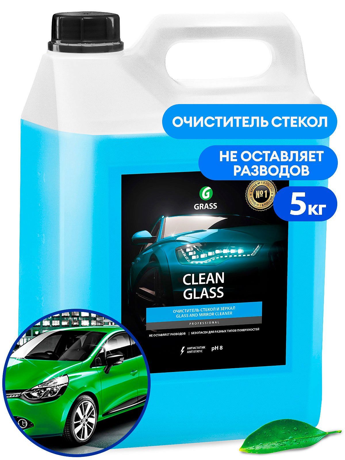 Grass 133101 Средство для очистки стекол и зеркал "Clean glass" канистра 5 кг