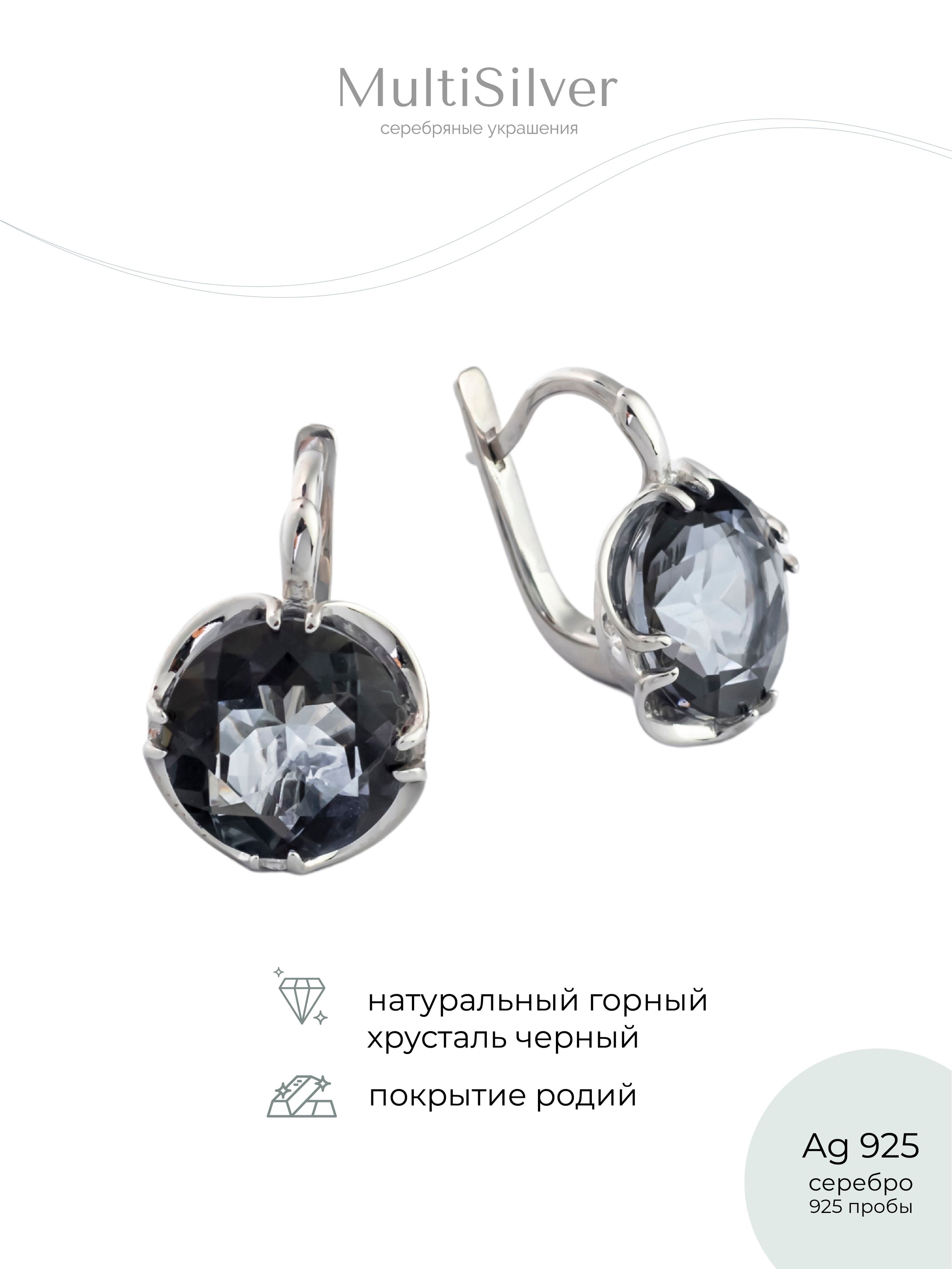 Серьги Серебро 925 Женские Крупные – купить в интернет-магазине OZON повыгодной цене