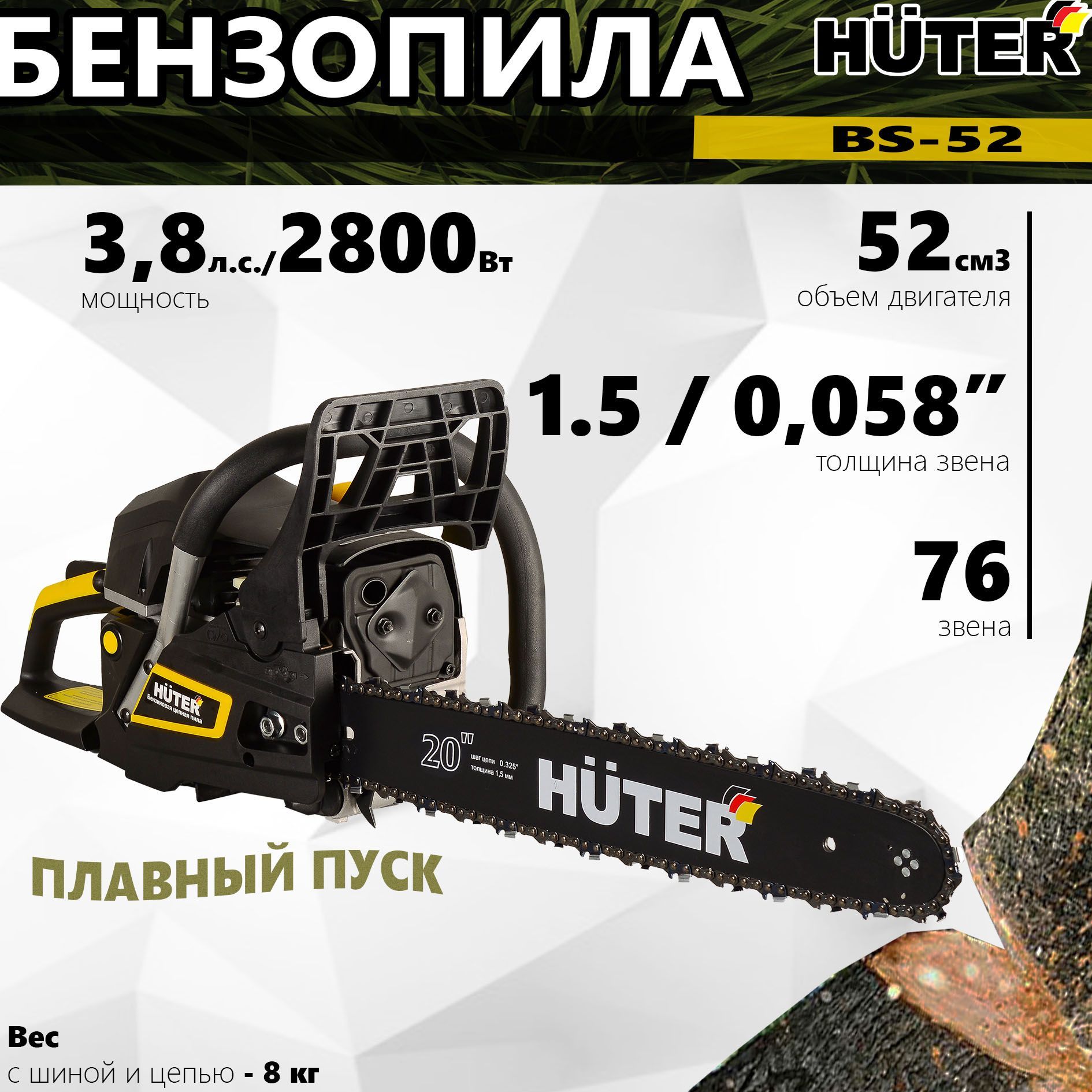 Huter 52 бензопила отзывы. Сборка пилы Huter BS 52. Huter bs52 регулировка карбюратора. Бензопила Хутер БС 52 какая шина и цепь. Бензопила Хутер БС 52 какая цепь нужна.