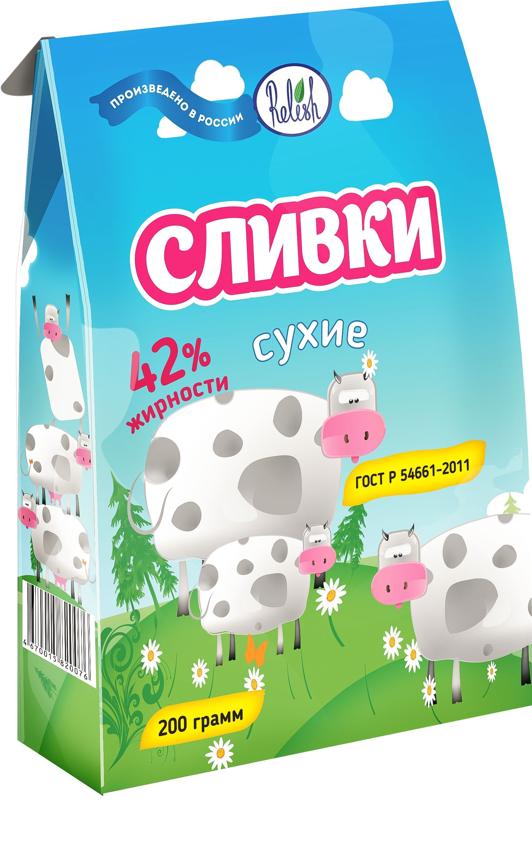 СливкисухиеRelish42%,200г-1шт