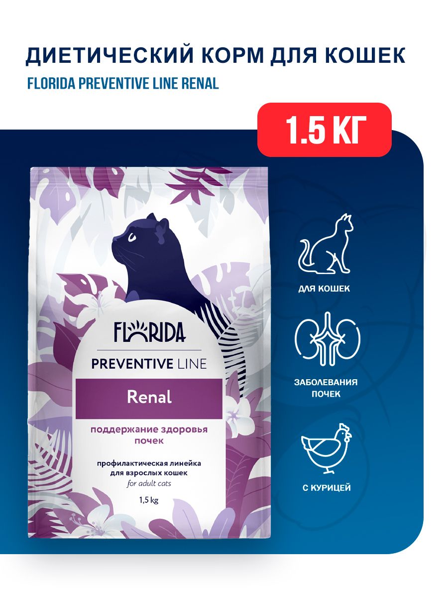 Florida preventive line. Florida preventive line Urinary. Florida preventive line Mobility.