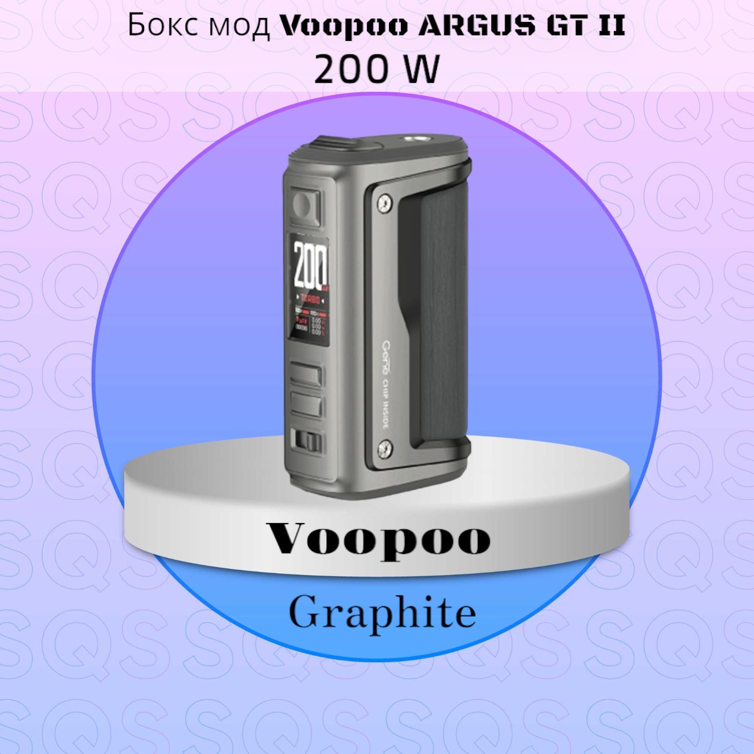 Voopoo Argus Gt 2 200w Купить