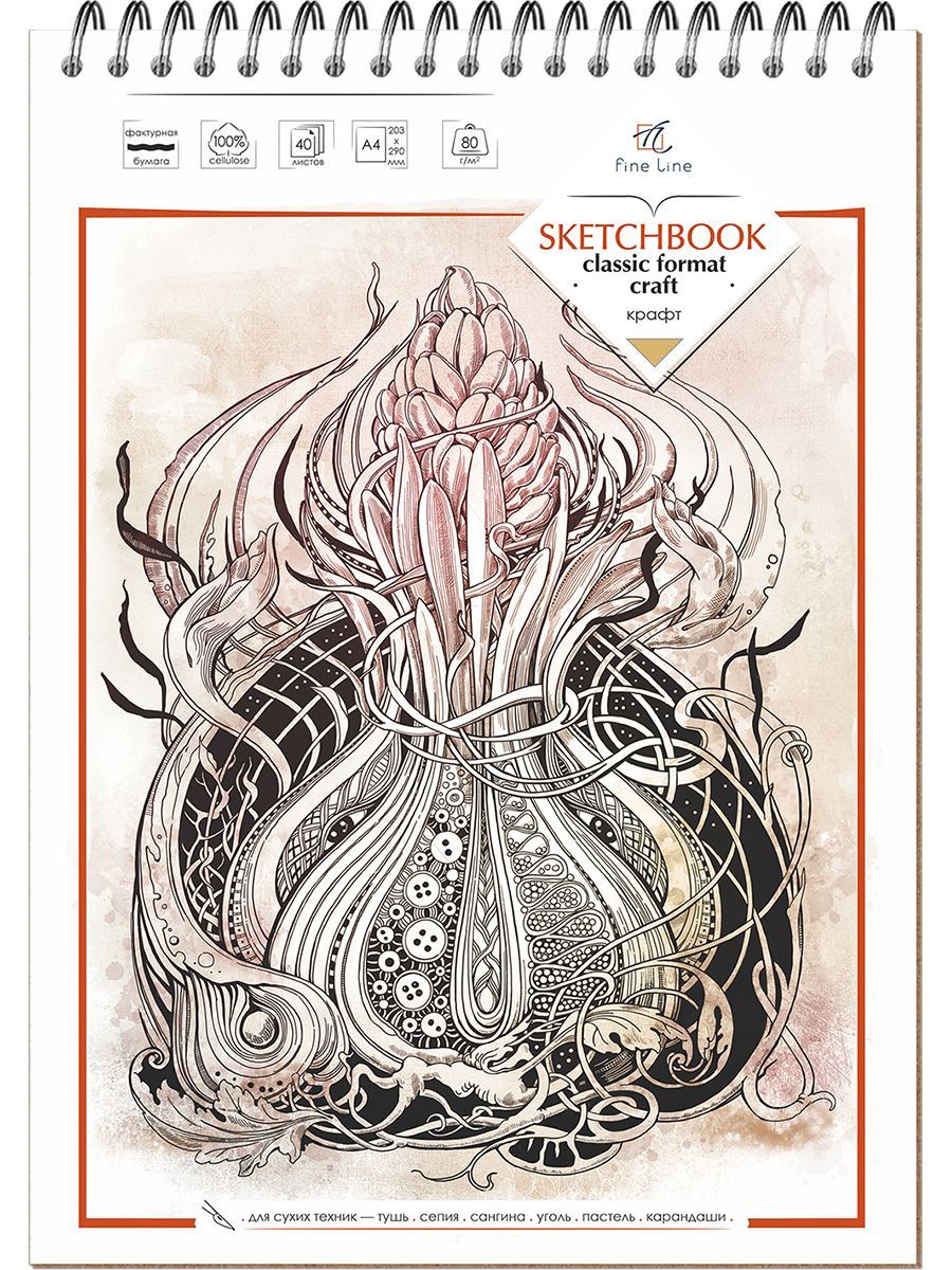 Скетчбуки а4. Скетчбук для зарисовок Полином Sketchbook 29.7 х 21 см (a4), 80 г/м², 40 л.. Полином скетчбук а4. Ирина Винник художник календарь. Скетчбук «Полином» а4, 20 л.