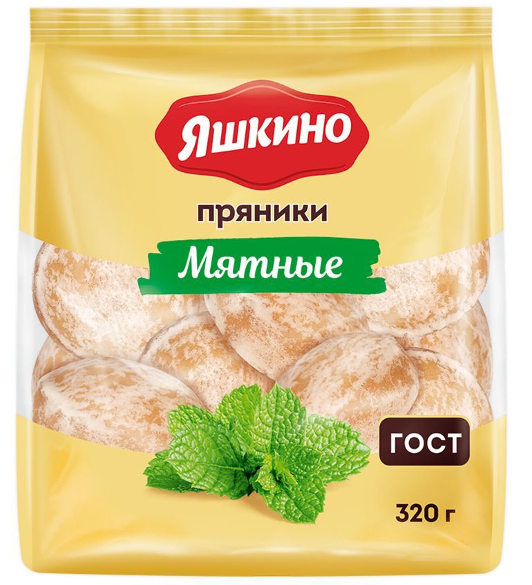 Пряники яшкино мятные 350г. Имбирные пряники яшкино. Яшкино мятные. Яшкино мятные. Пряники яшкино 350г.