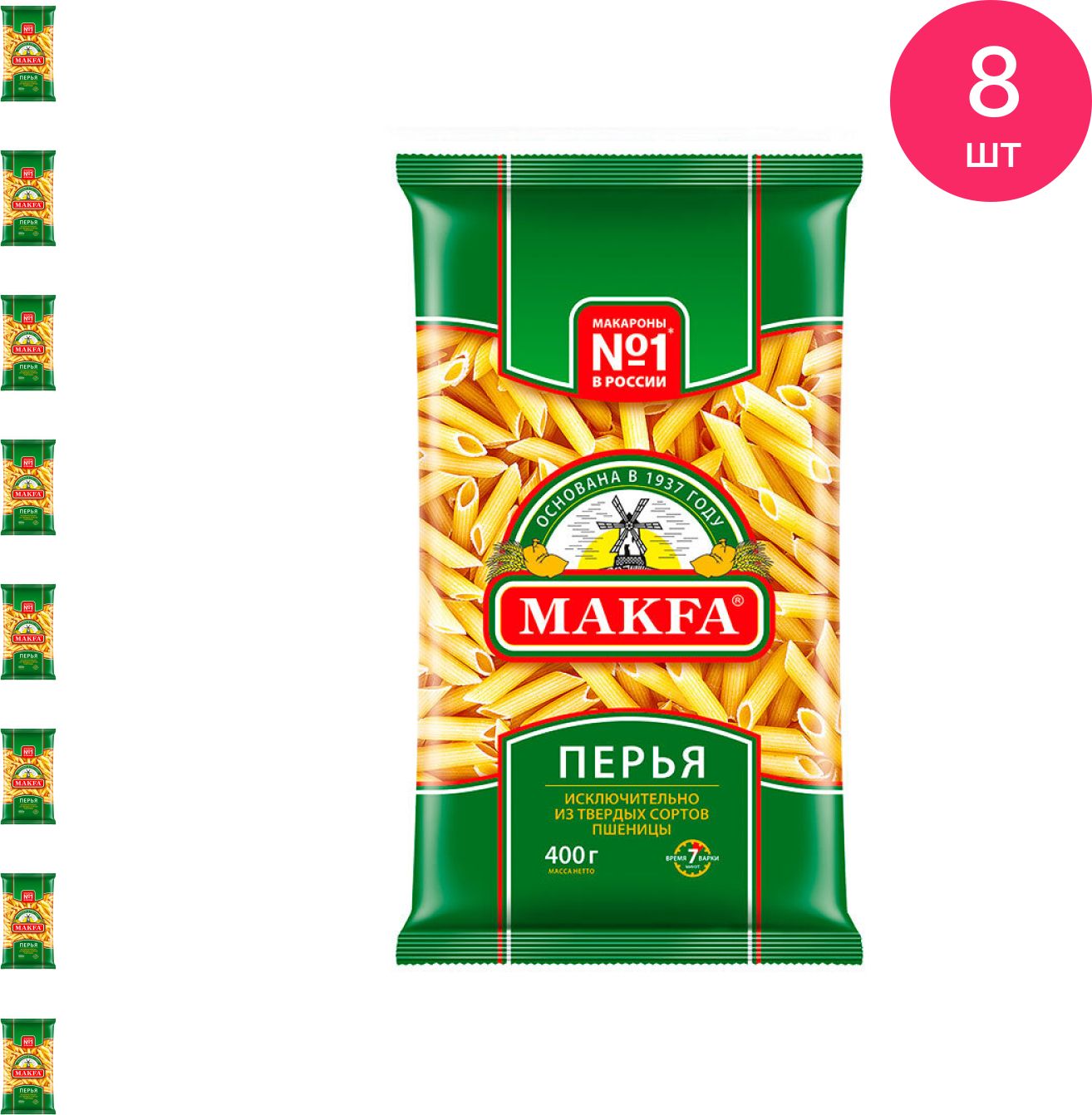 Макфа Озон