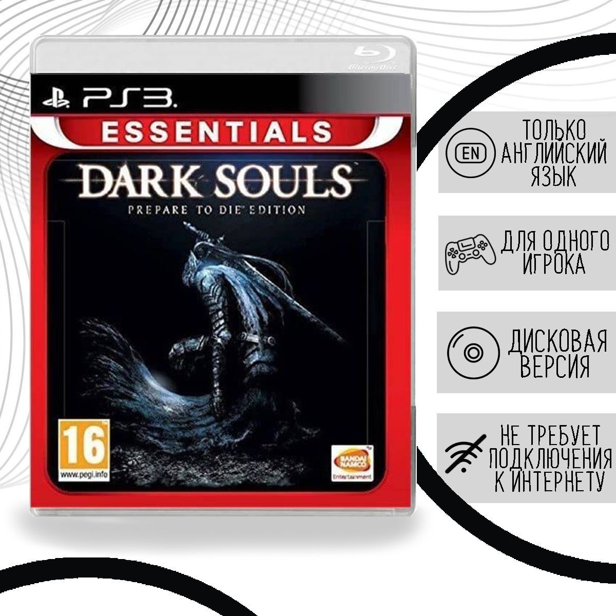 как купить dark souls prepare to die edition в стим фото 31