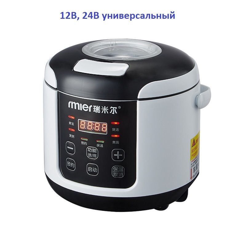 Мультиварка 12 24v