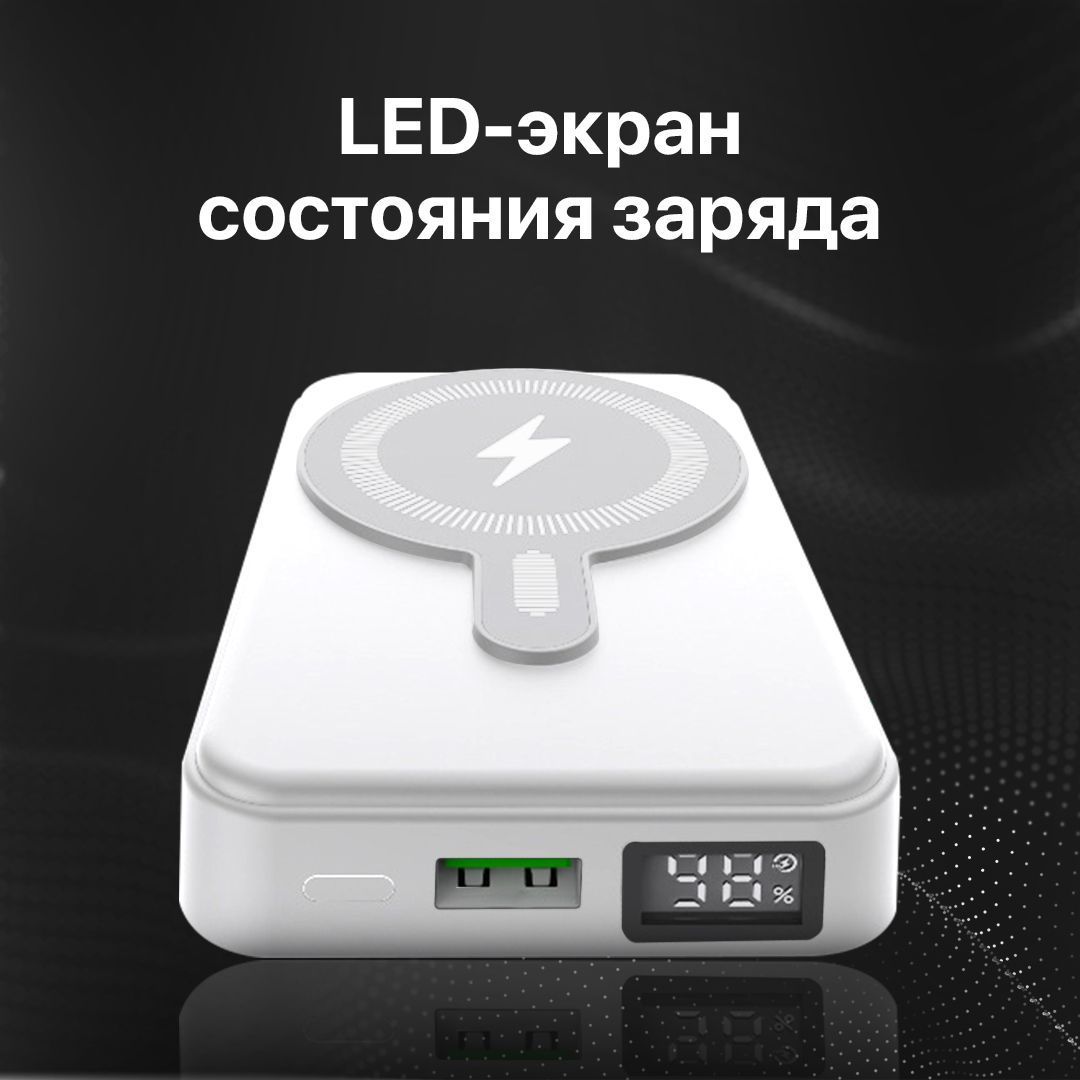 Magnetic wireless power bank magsafe. Магсейф. MAGSAFE iphone. MAGSAFE Poverbank iphone. Беспроводный Power Bank tele2.