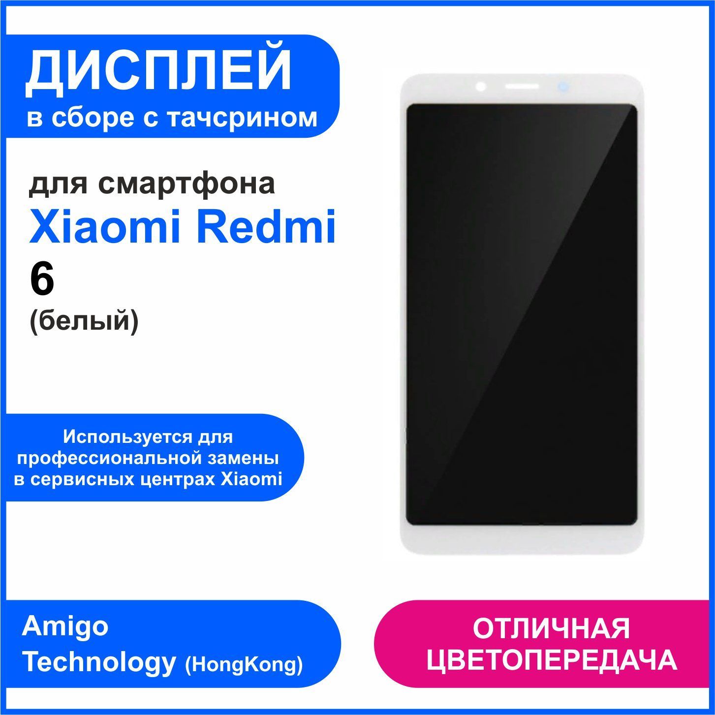 Redmi display 23 8 g24 отзывы