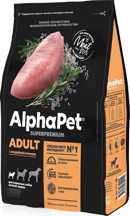 Альфа пет. Alphapet Superpremium корм сухой для собак мелких пород 1,5кг индейка и рис. Alpha Pet корм. Корм альфапет для собак. Альфа ПЭТ корма для собак.