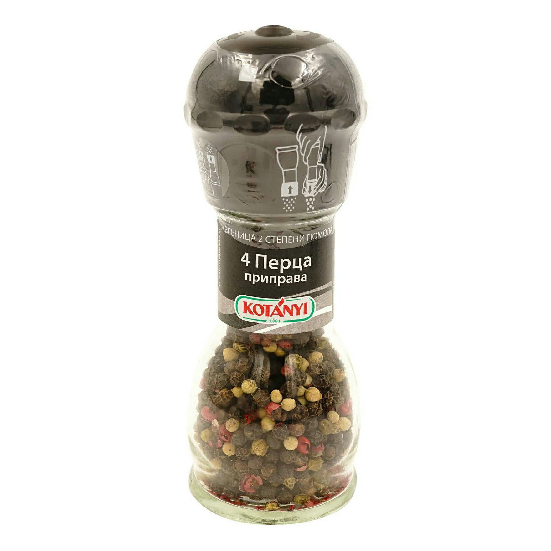 Смесь 4 перца горошком. Смесь 4 перца горошком. Смесь 4 перца горошком. Мельница 4 перца. Смесь перцев мельница.