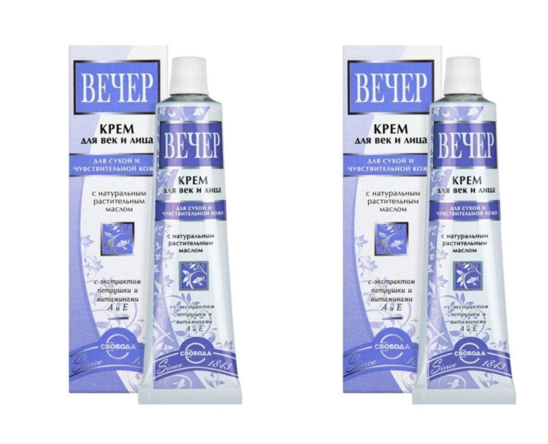 Крем для век для чувствительных глаз. Вечер крем для век и лица. Крем для чувствительных век. Св. Гель для век / augen-gel 15 мл.