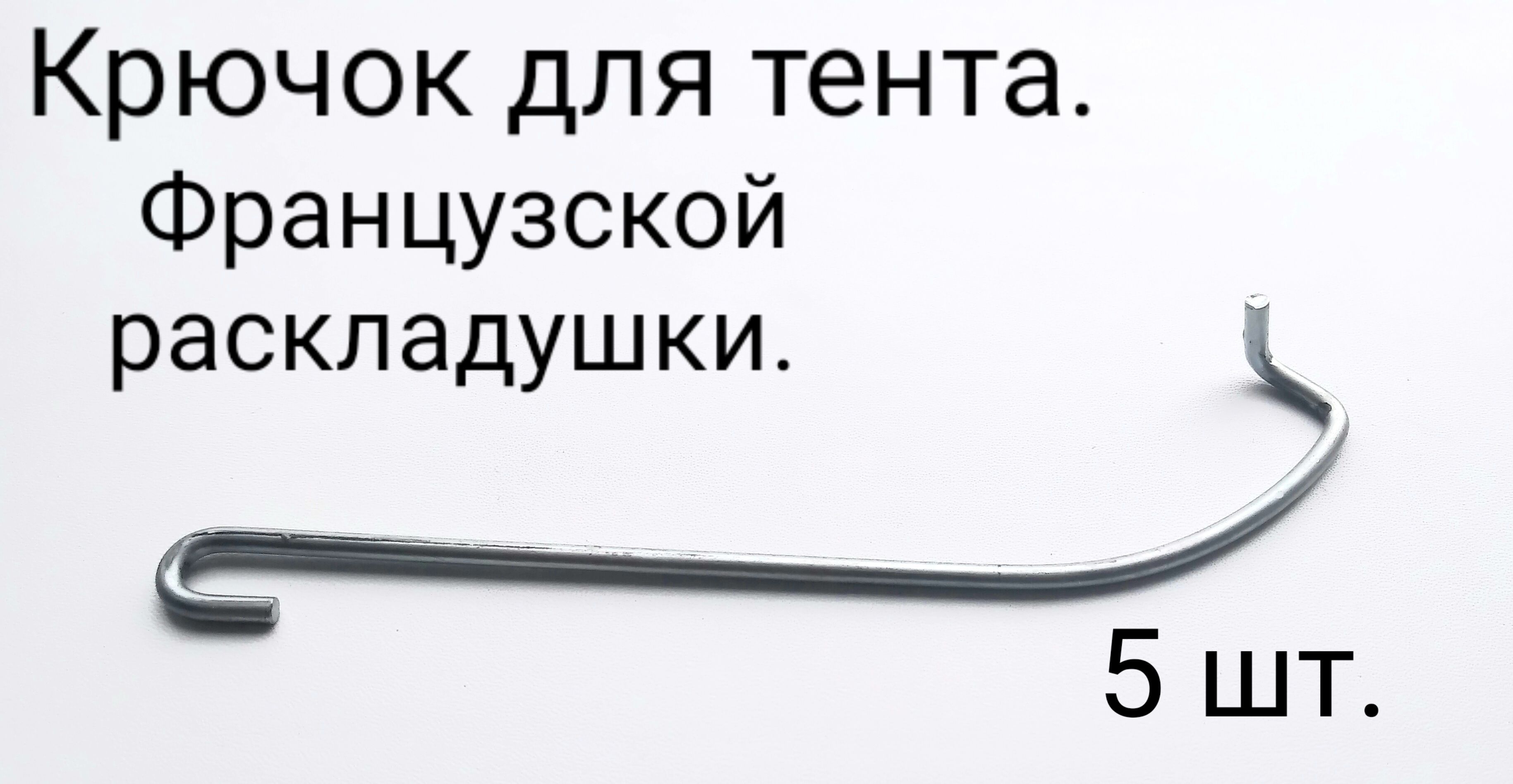 Шаровое крепление для газлифтов