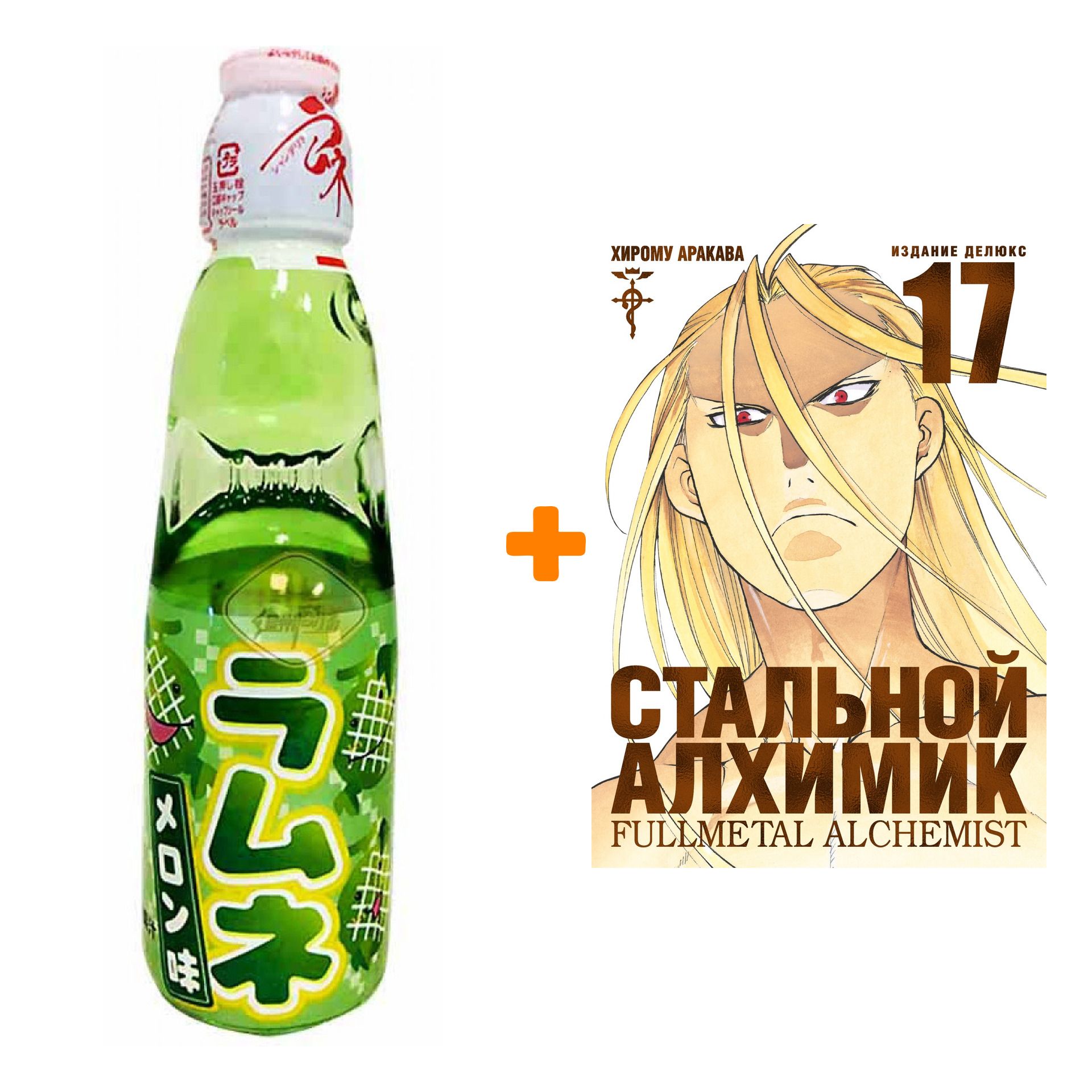 В состав набора входят: Лимонад газированный Ramune: Lemonade Melon - Вкус ...