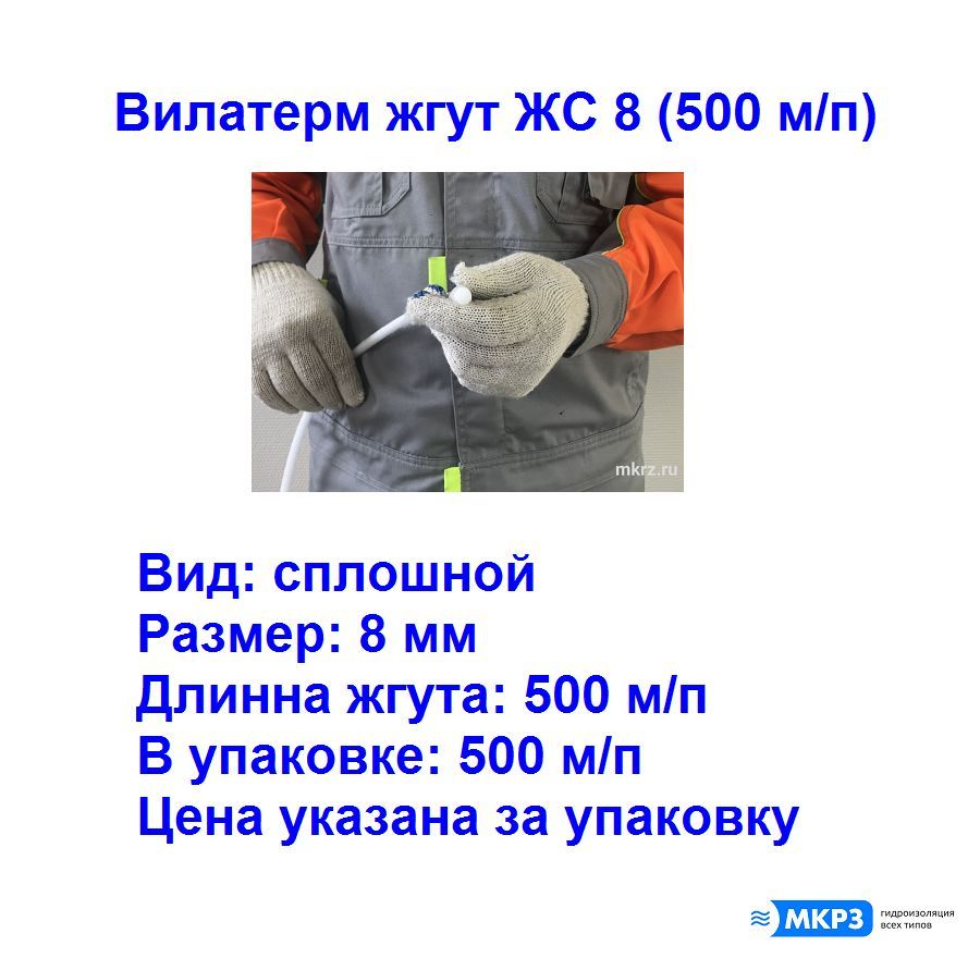 Купить Газовую Колонку Вилатерм S13 В Спб