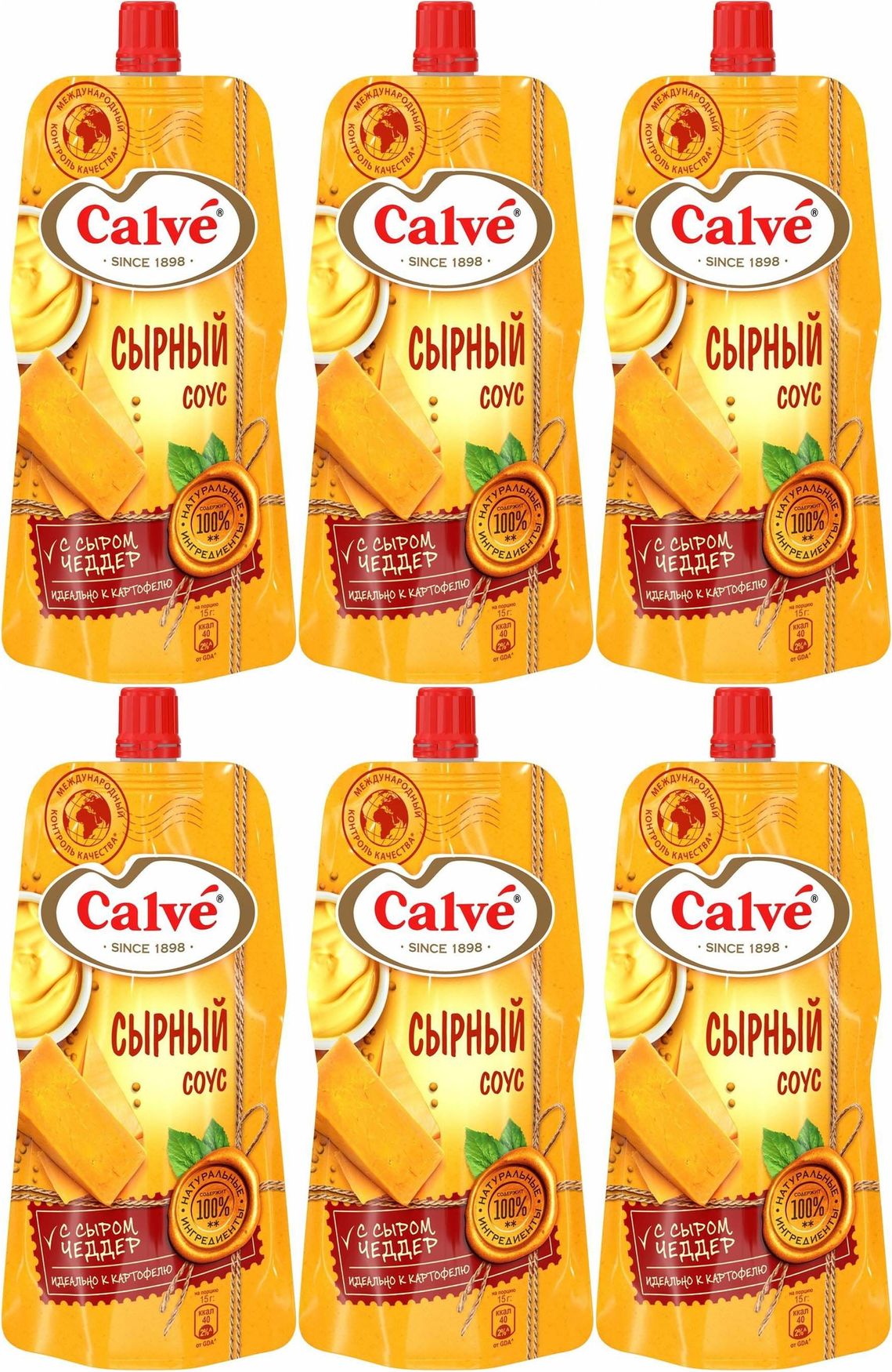 Calve сырный