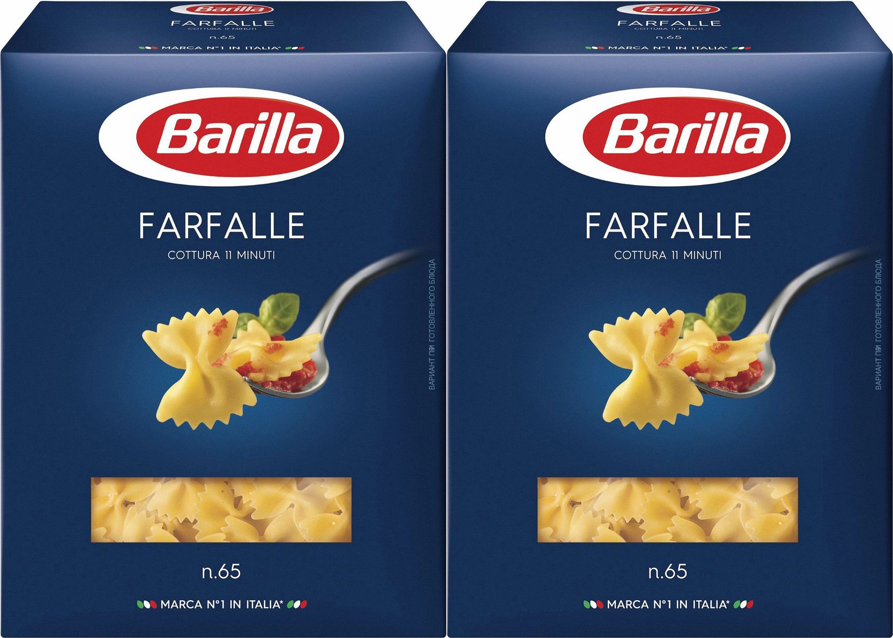 Макаронные изделия Barilla Фарфалле No 65 Бантики, комплект: 2 упаковки по  400 г - купить с доставкой по выгодным ценам в интернет-магазине OZON  (906737078)