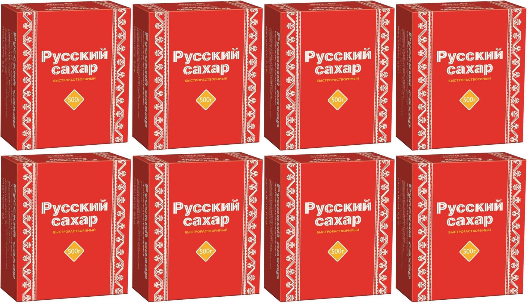 Russian sugar. Русский сахар. Русский сахар производитель. Русский сахар лого. Коробка русский сахар.