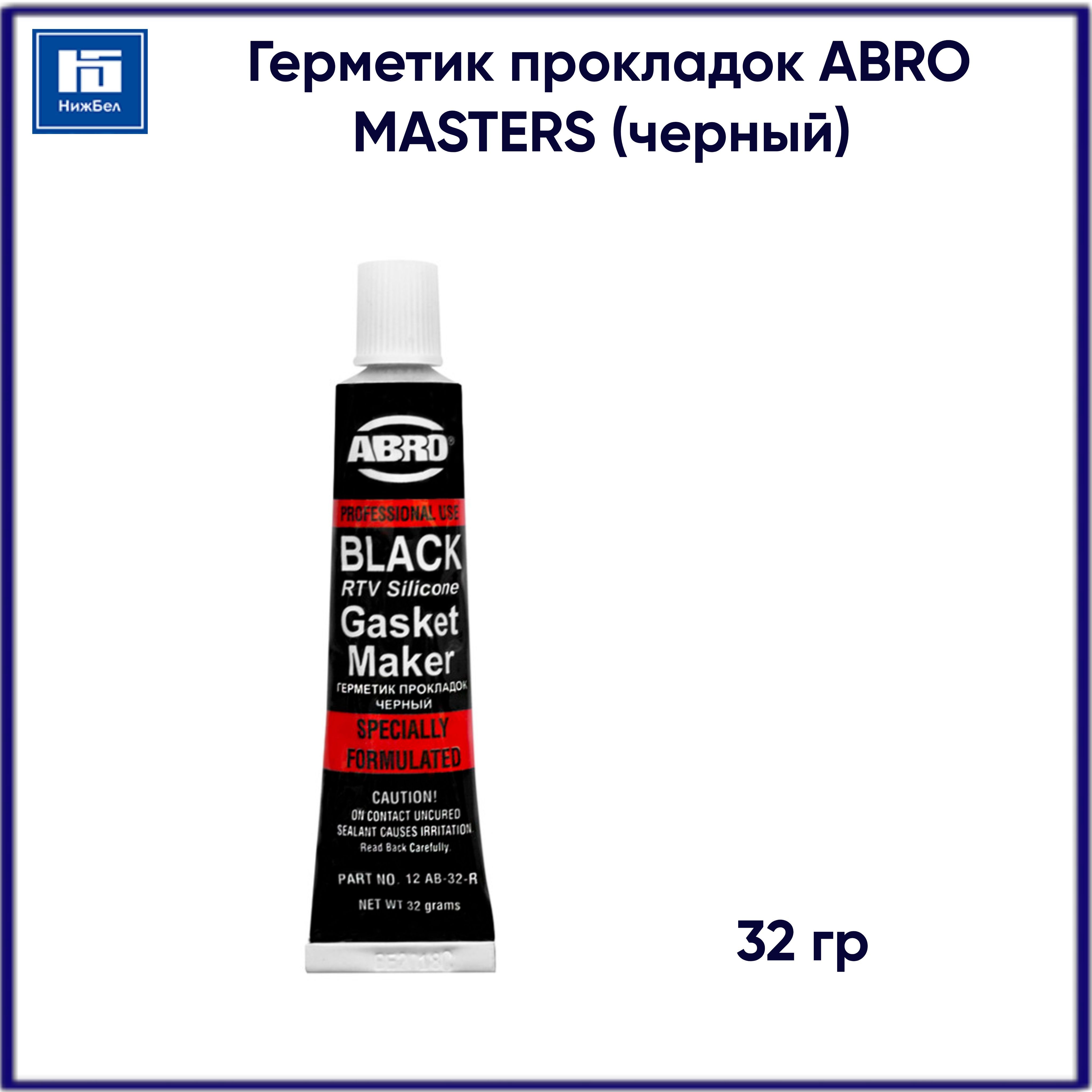 Герметик прокладок abro спрей. Абро 12-ab-Ch-RS герметик прокладок "черный" фары. Abro 12abch32r. Volvo 1161059 герметик прокладочный. Спрей герметик для прокладок.