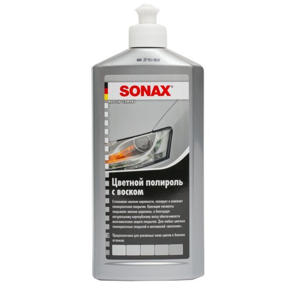 спецмаш полироль31205. полироль sonax polish wax. 243400 sonax. полироль кузова sonax 500мл с воском серая. полироль sonax xtreme brilliant shine.