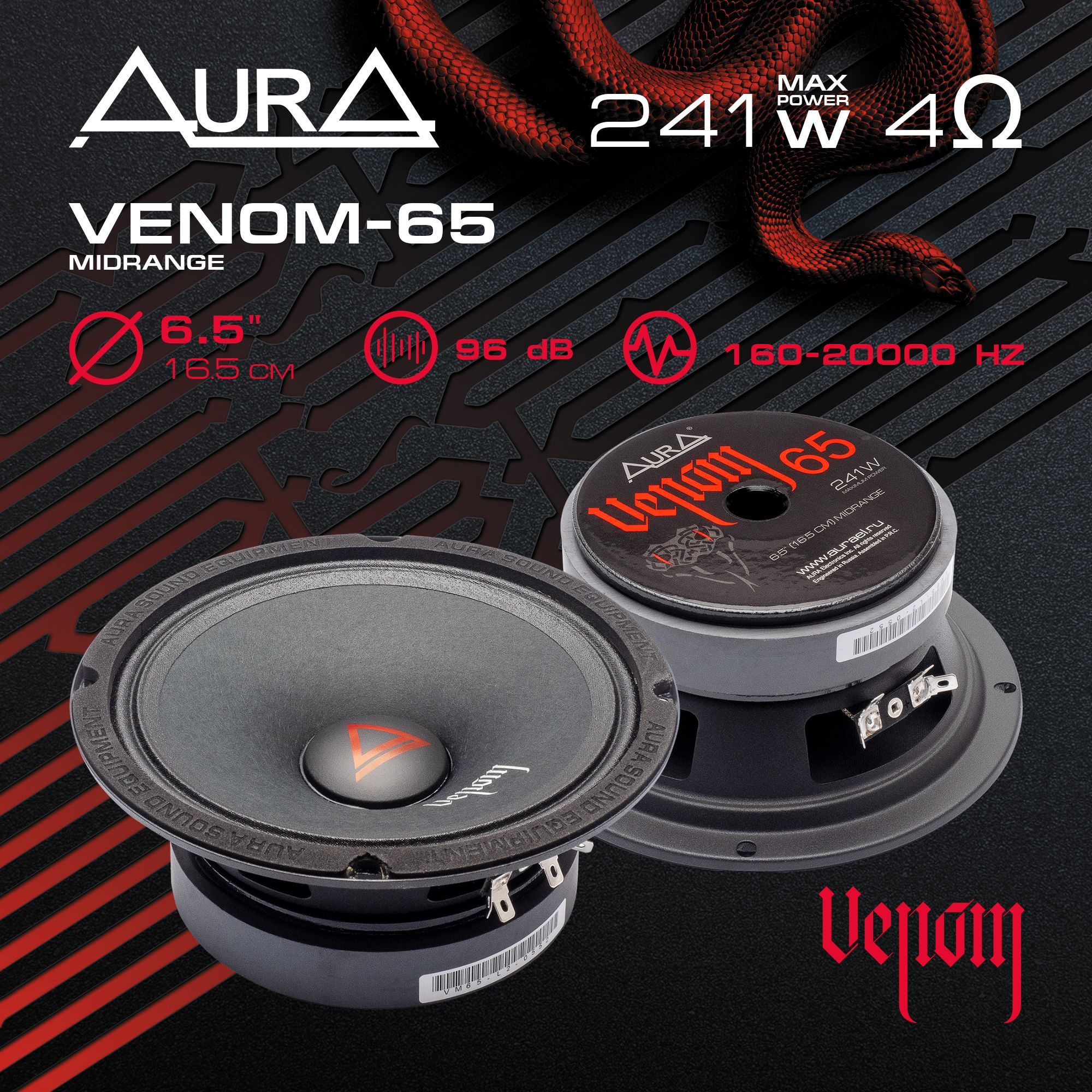 Эстрадная акустика AurA VENOM-65 - купить по выгодной цене в  интернет-магазине OZON, гарантия 1 год (905631876)