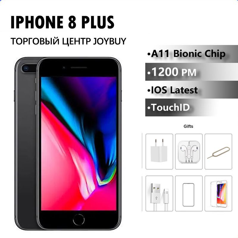 Айфон 8 Plus 64 Гб купить на OZON по низкой цене