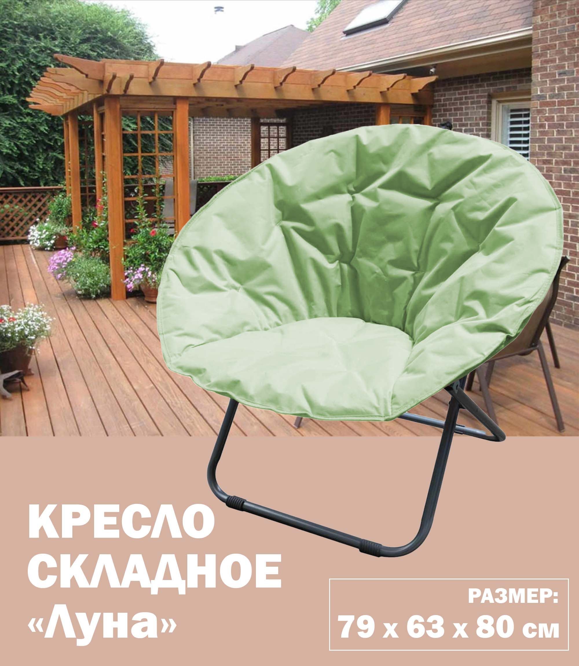 Кресло giardino club