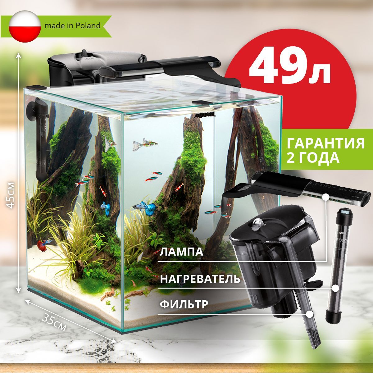 Тумба под аквариум aquael shrimp set