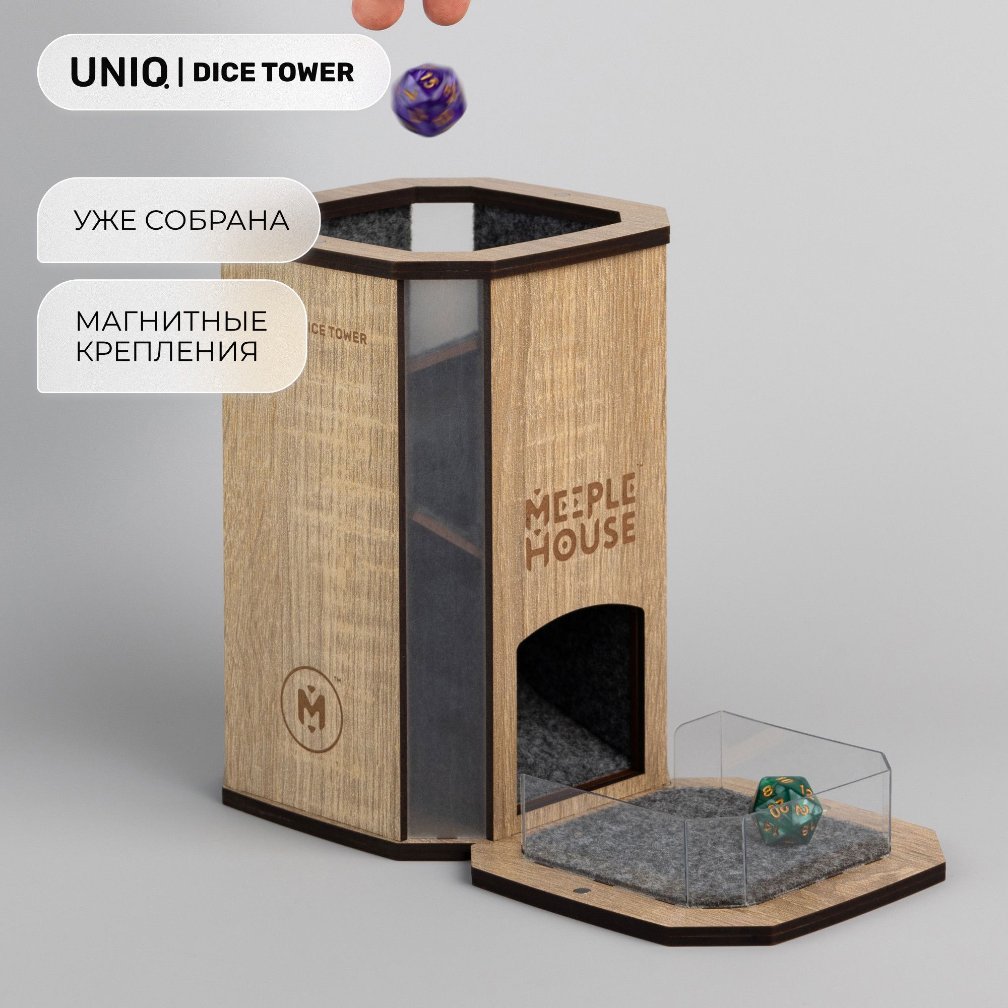 Uniq Dice Tower серия Soft Sound - купить с доставкой по выгодным ценам в  интернет-магазине OZON (914484905)