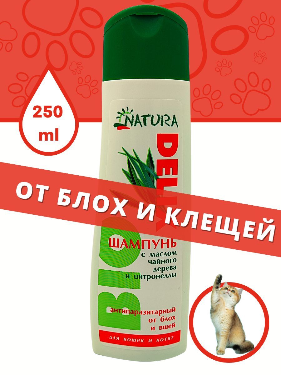 Антипаразитарный шампунь от блох и клещей для кошек и котят Natura Delix Bio, 250 мл.