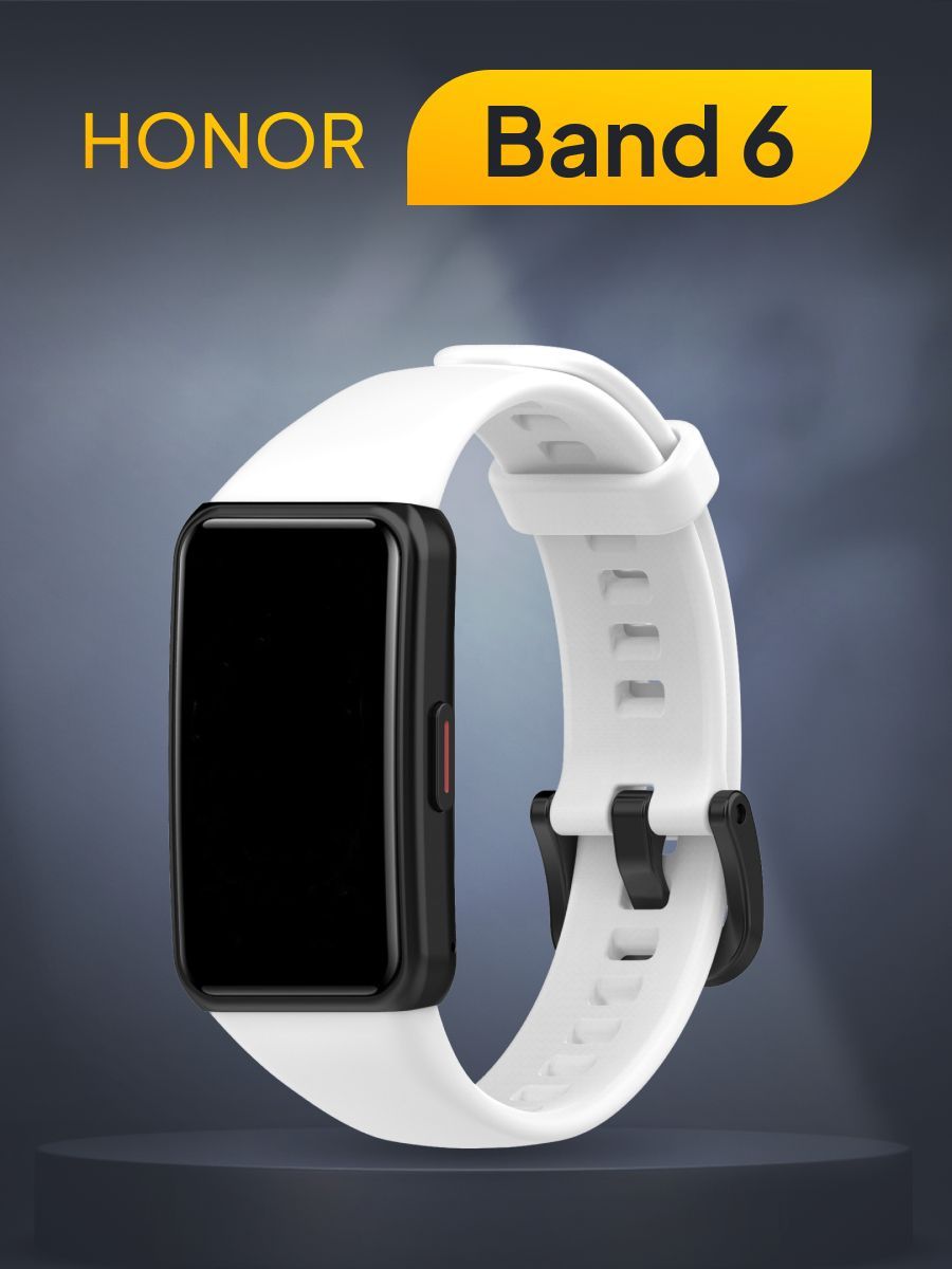 Honor Band 6 Купить В Челябинске