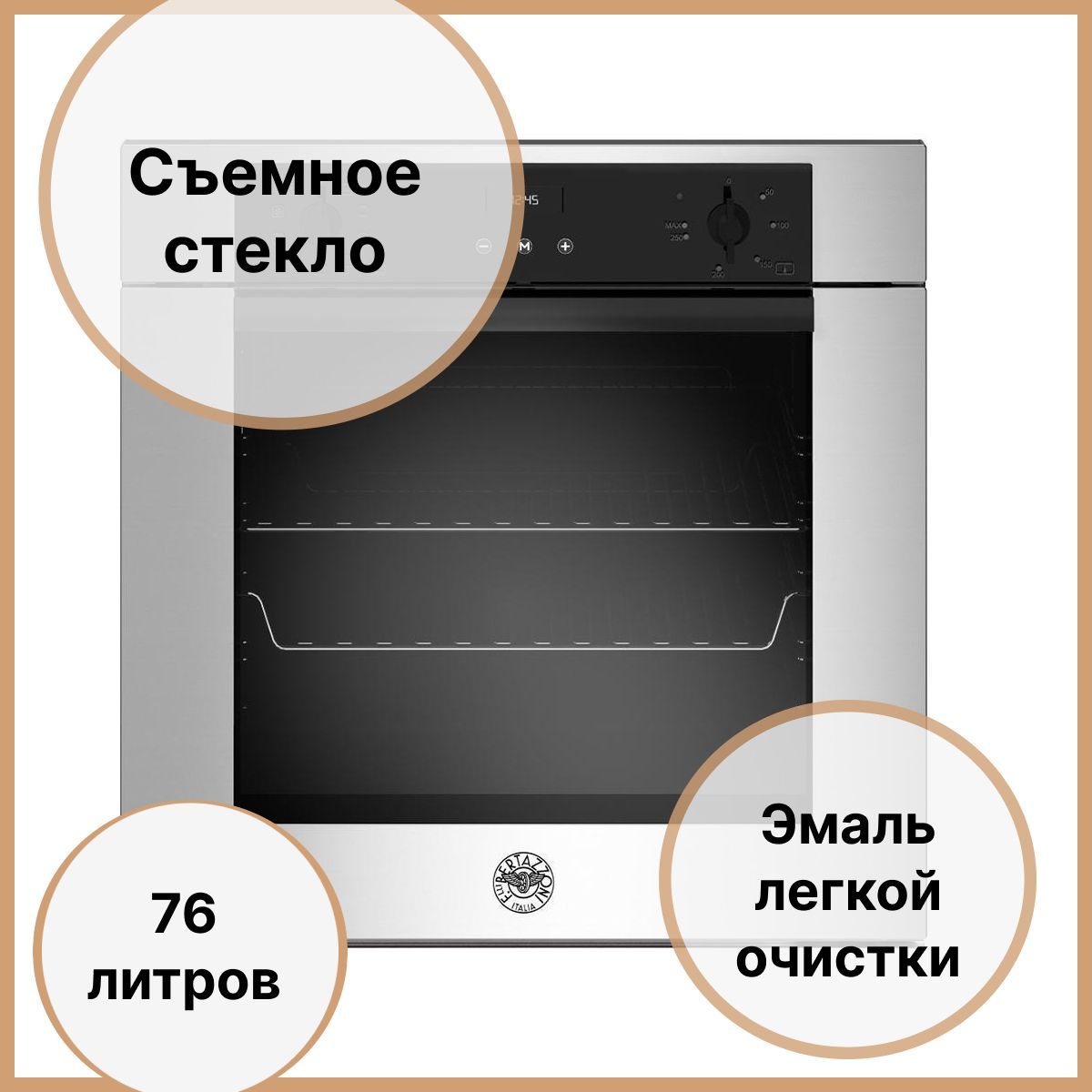 Духовой шкаф bertazzoni f609modesx