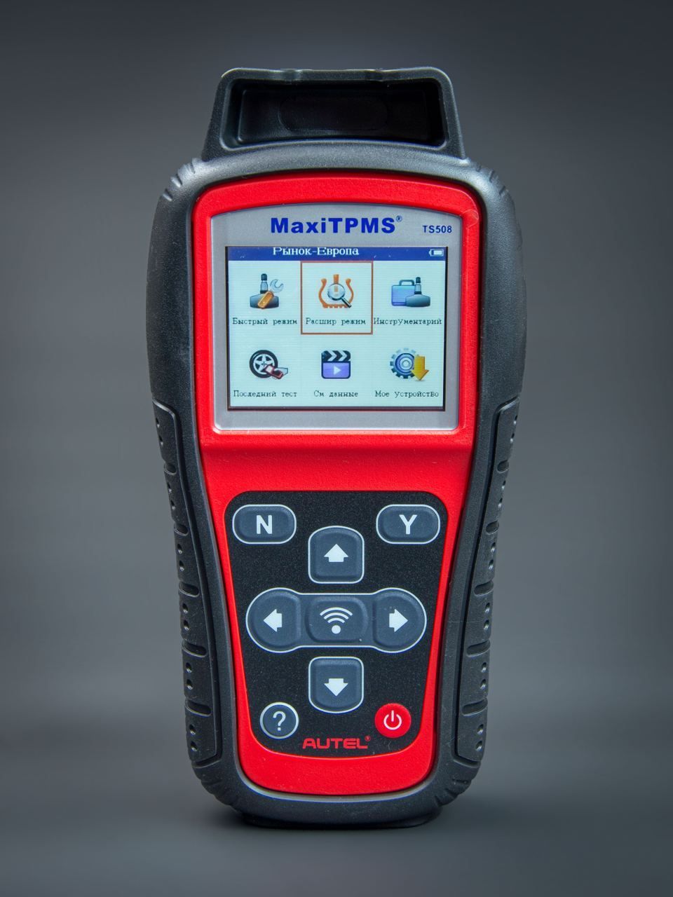 Сканер maxitpms. Autel ts508. автосканер. диагностический сканер ваг. программатор робототехники.