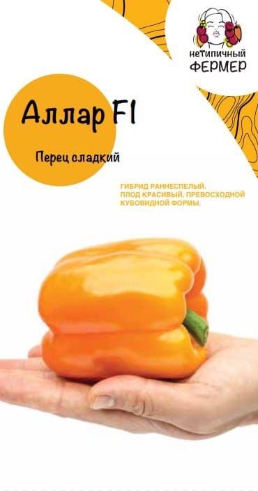 Нетипичный Фермер Купить Семена Интернет Магазин