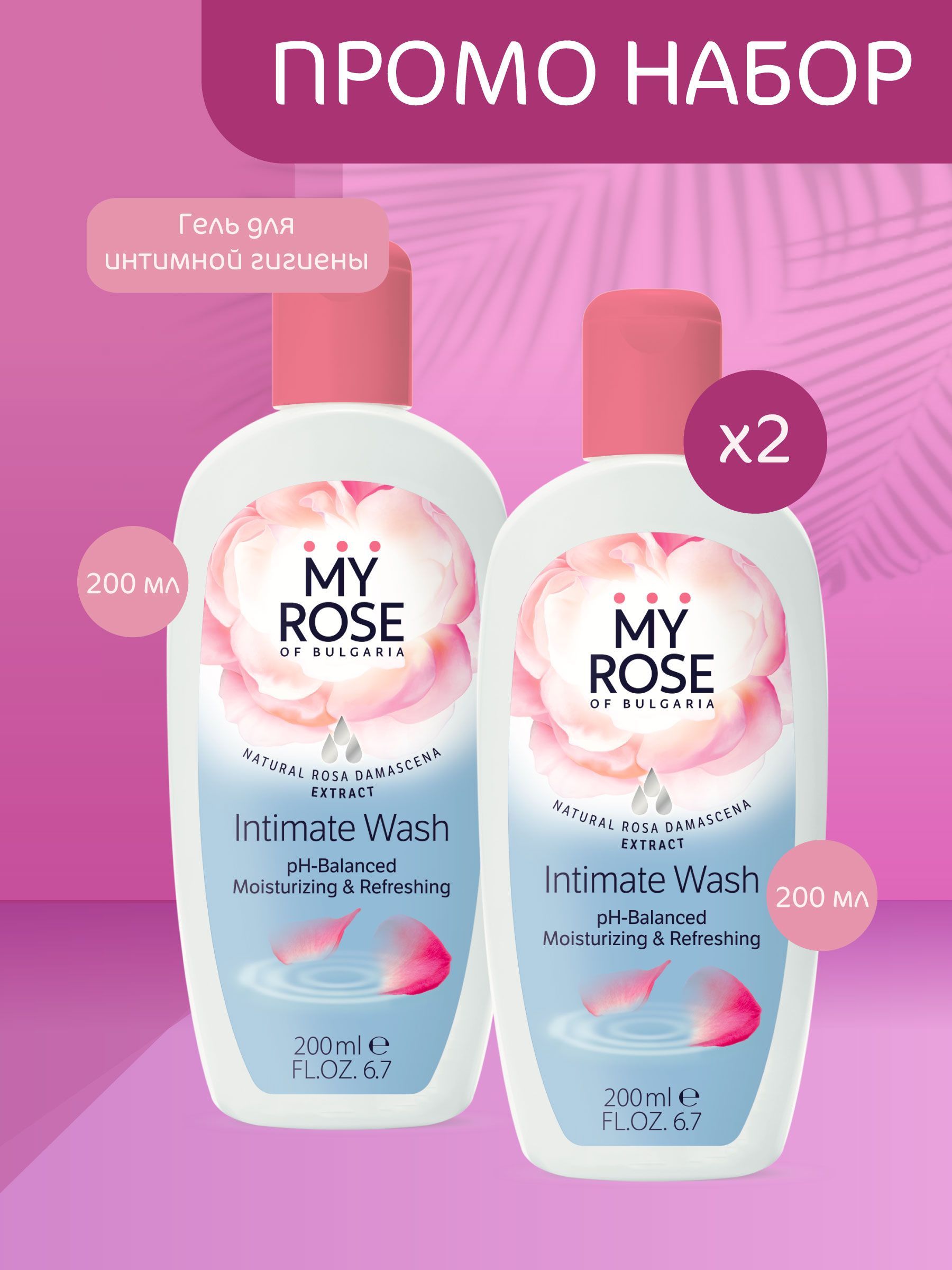 Doctor proff мыло. молочная кислота для интимной гигиены отзывы. средство для интимной гигиены от молочницы. Lactacyd средство для интимной гигиены, 200 мл. молочная кислота для интимной гигиены отзывы.