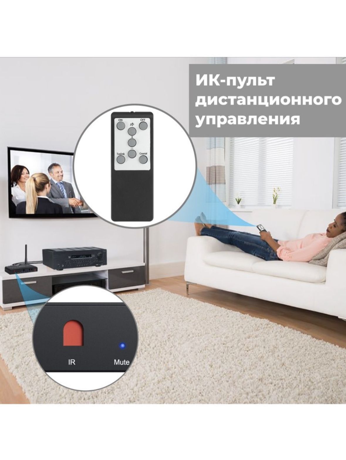 ЦАП Bluetooth Receiver