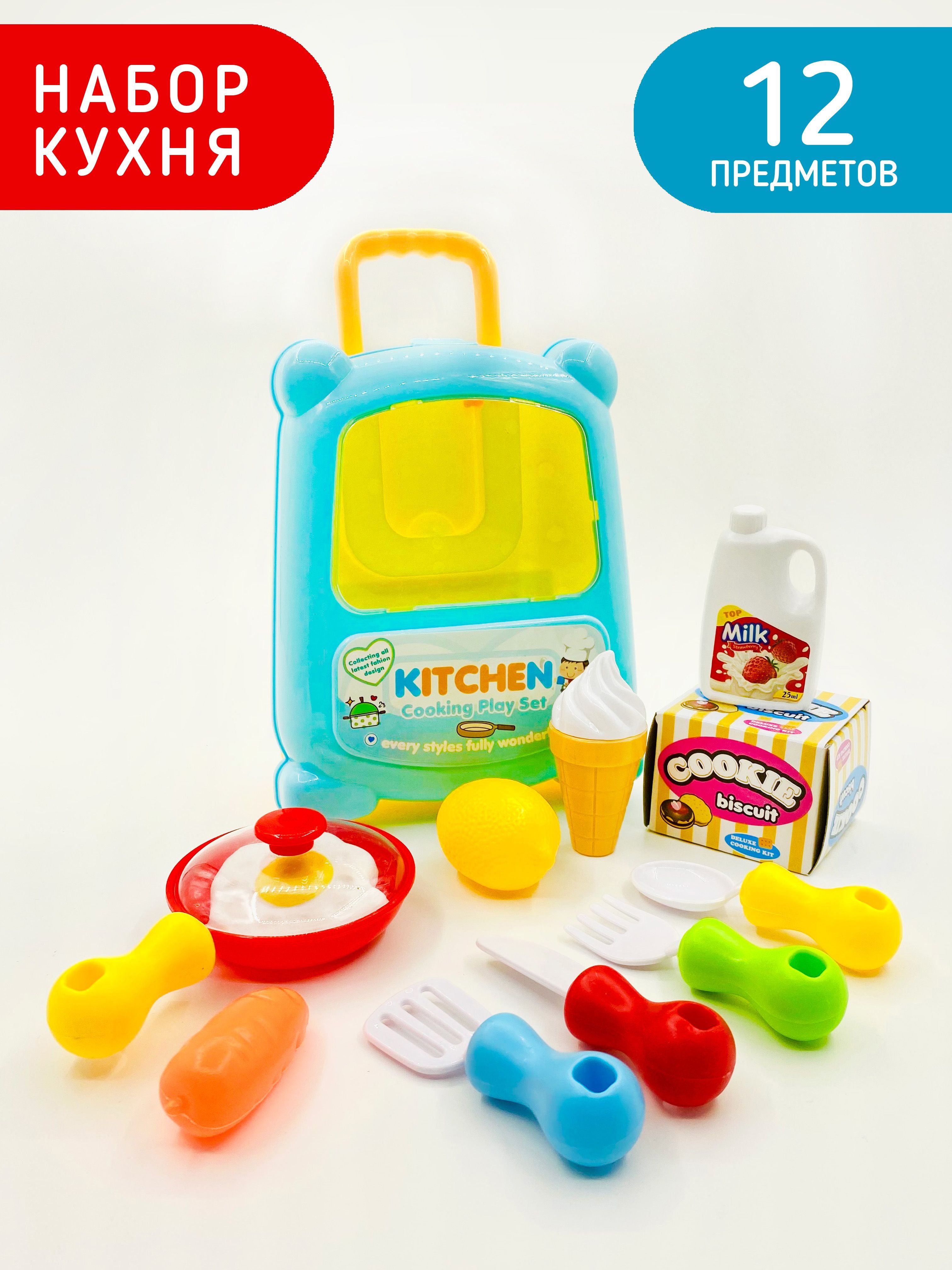 игрушка мини с чемоданом фото 36