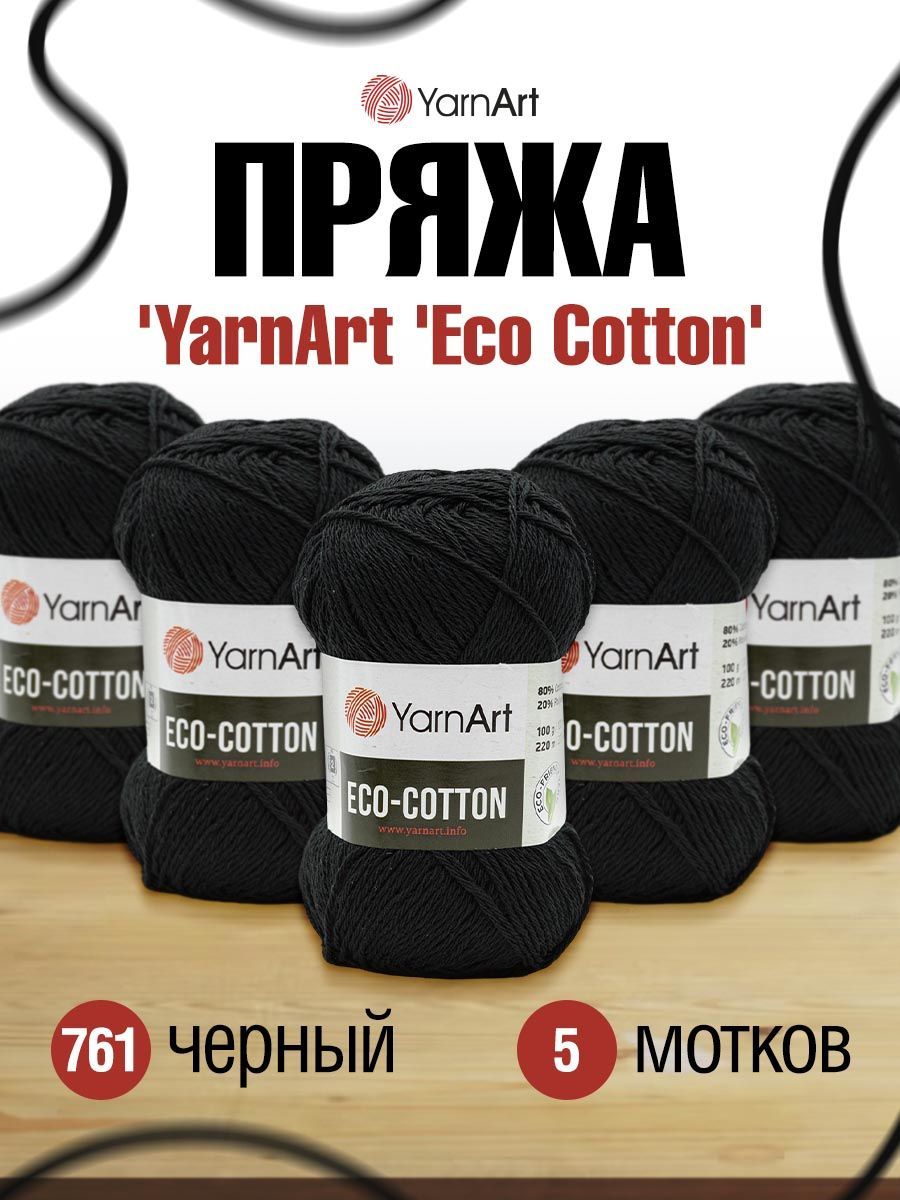 Eco Cotton – YarnArt