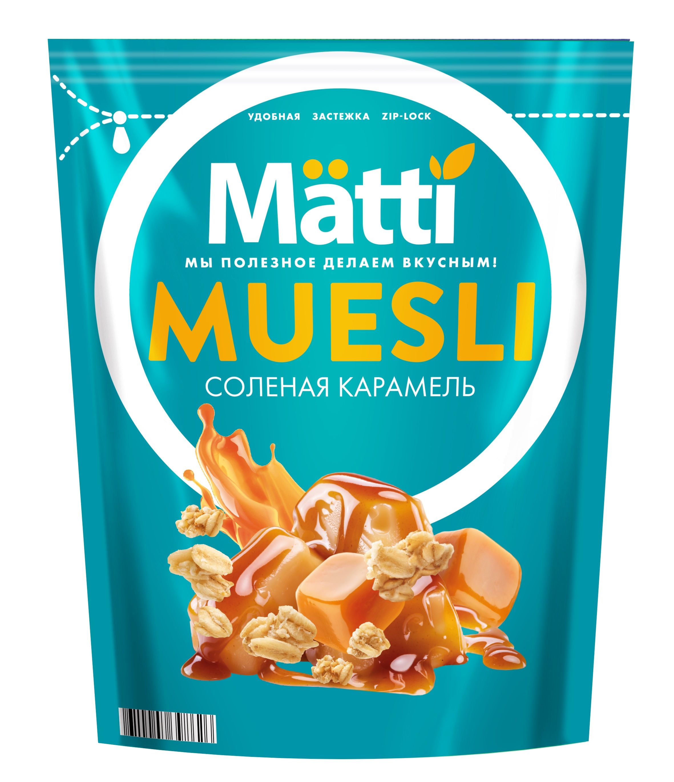 Мюсли Matti соленая карамель, 250 г