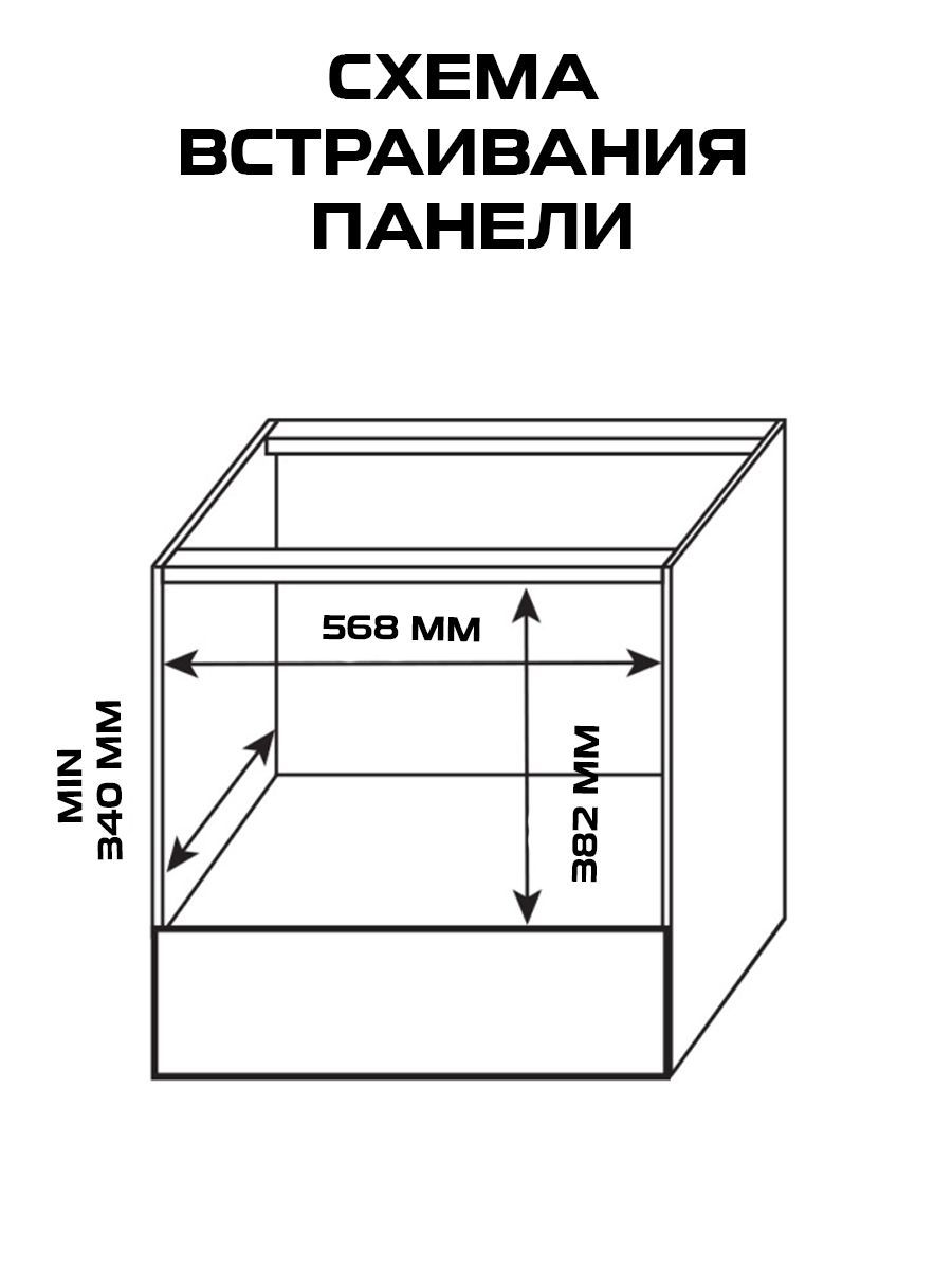 zigmund shtain духовой шкаф с свч