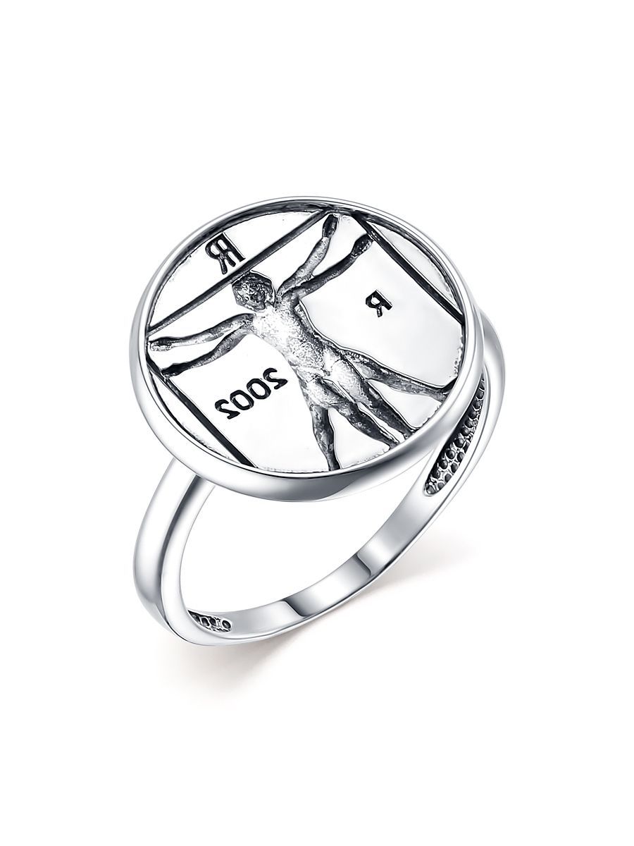 Кольцо да винчи мужское. Кольцо леонардо. Кольцо леонардо. Кольцо леонардо. 110 280 кольцо восковка.