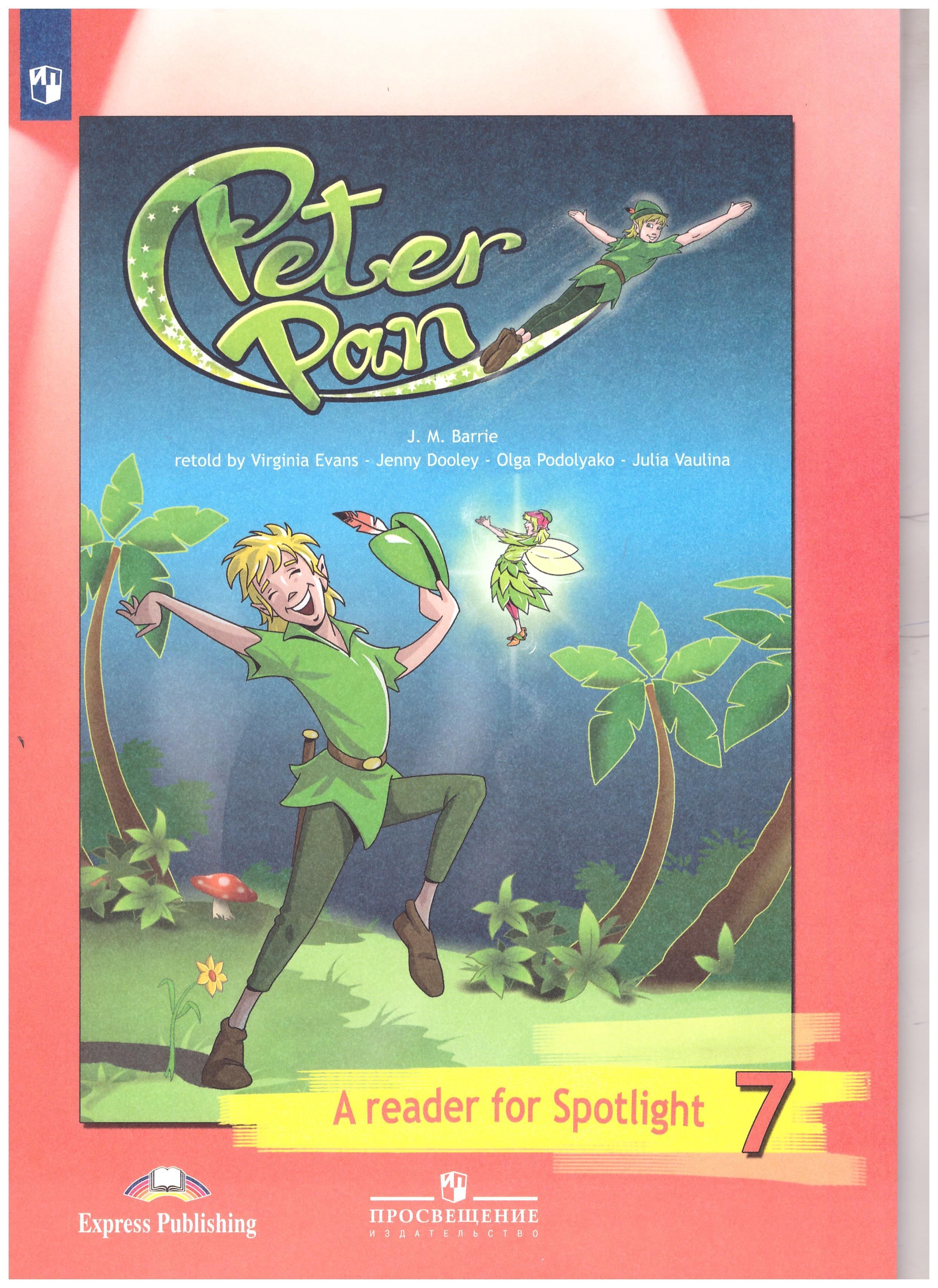 Spotlight 7 купить. Питер Пэн a Reader for Spotlight 7. Питер пен 7 класс книга для чтения. Питер Пэн книга для чтения 7 класс. Питер пен 7 класса ваулина.
