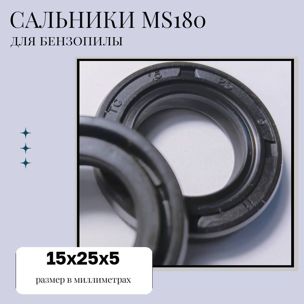 Подшипники Коленвала Штиль 180 Купить