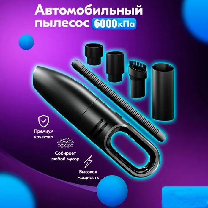 Всасывания 6000 па. Бесконтактный стимулятор Satisfyer Pro 3 Vibration. Вакуум-волновой бесконтактный стимулятор клитора Satisfyer Pro 3 Vibration. Сатисфаер клиторный вакуумный. Стимулятор клитора без вакуума.