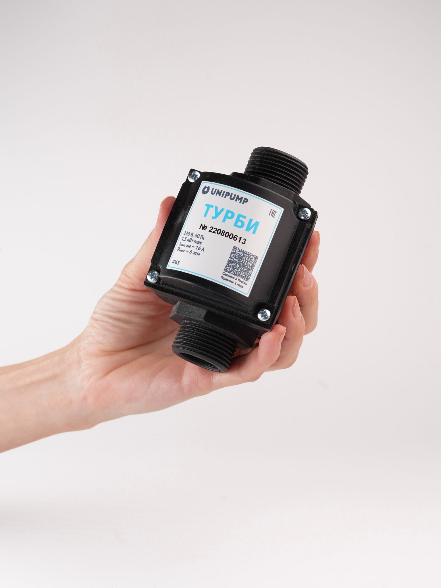 АКВАРОБОТ ТУРБИ - реле протока Турби 1,5 кВт 1" 23255