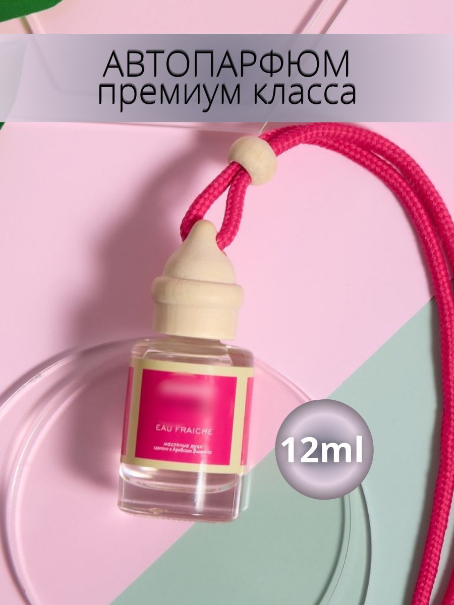 Автопарфюм 12 мл Trussardi