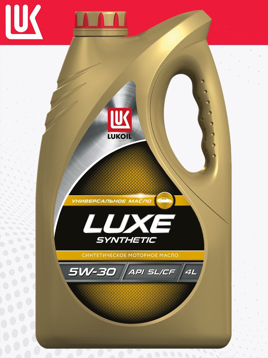 Lukoil Luxe Synthetic 5w 30 Купить