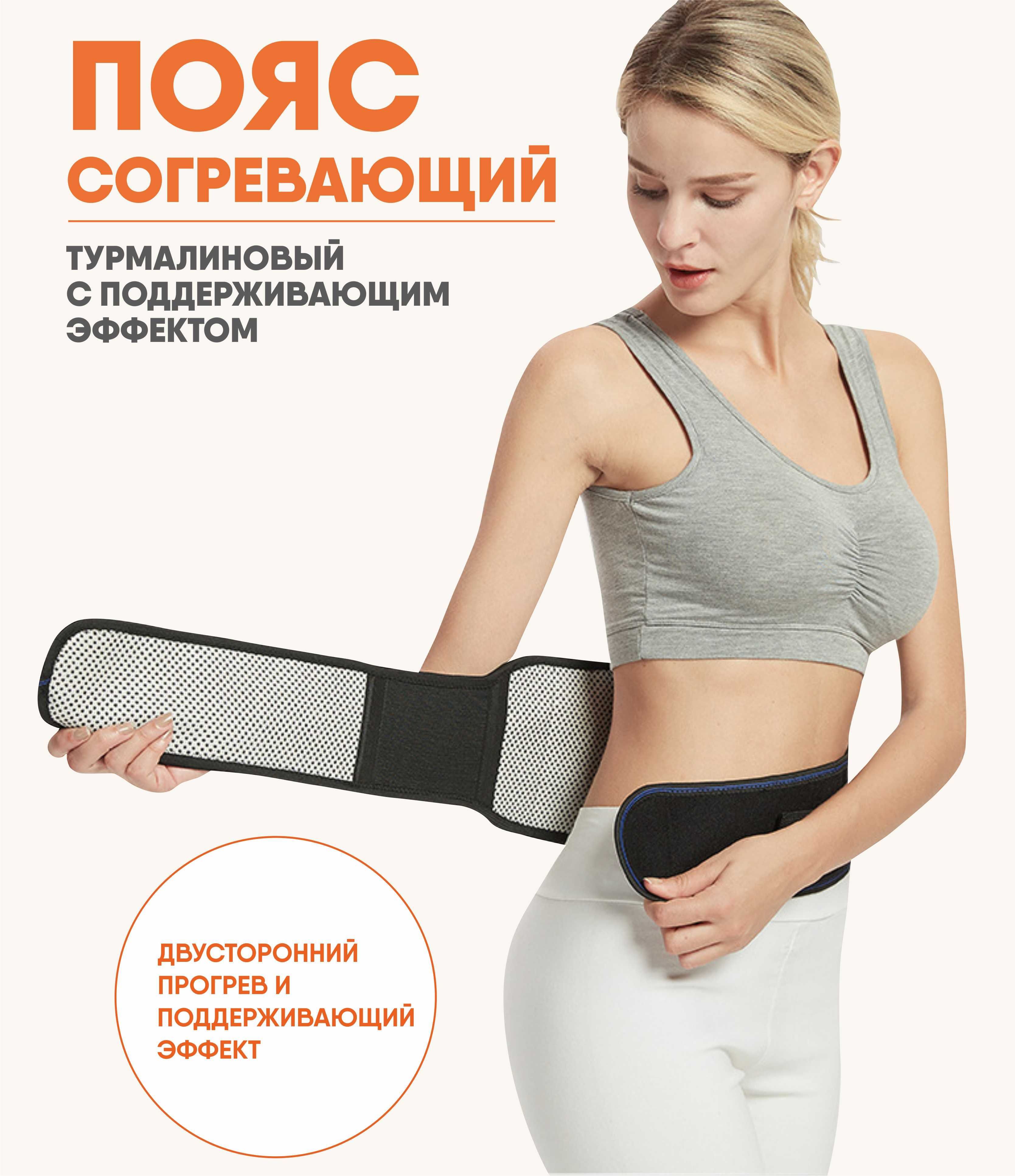 Спортивный топ бра. Поддерживающий эффект. Поддерживающий эффект. Майка с поддержкой бюста. Спортивный топ с поддерживающим эффектом.